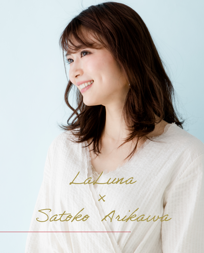 LaLuna × Satoko Arikawa